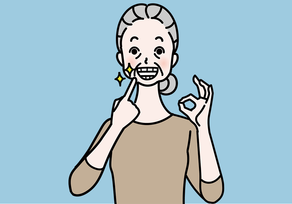 歯並びが良い高齢女性