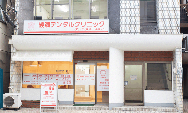 access_01 綾瀬DC外観